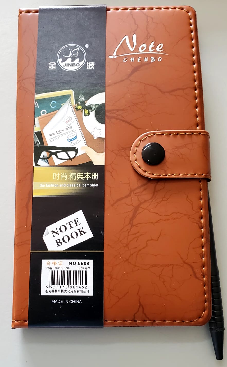 Brown Notebook - 5808