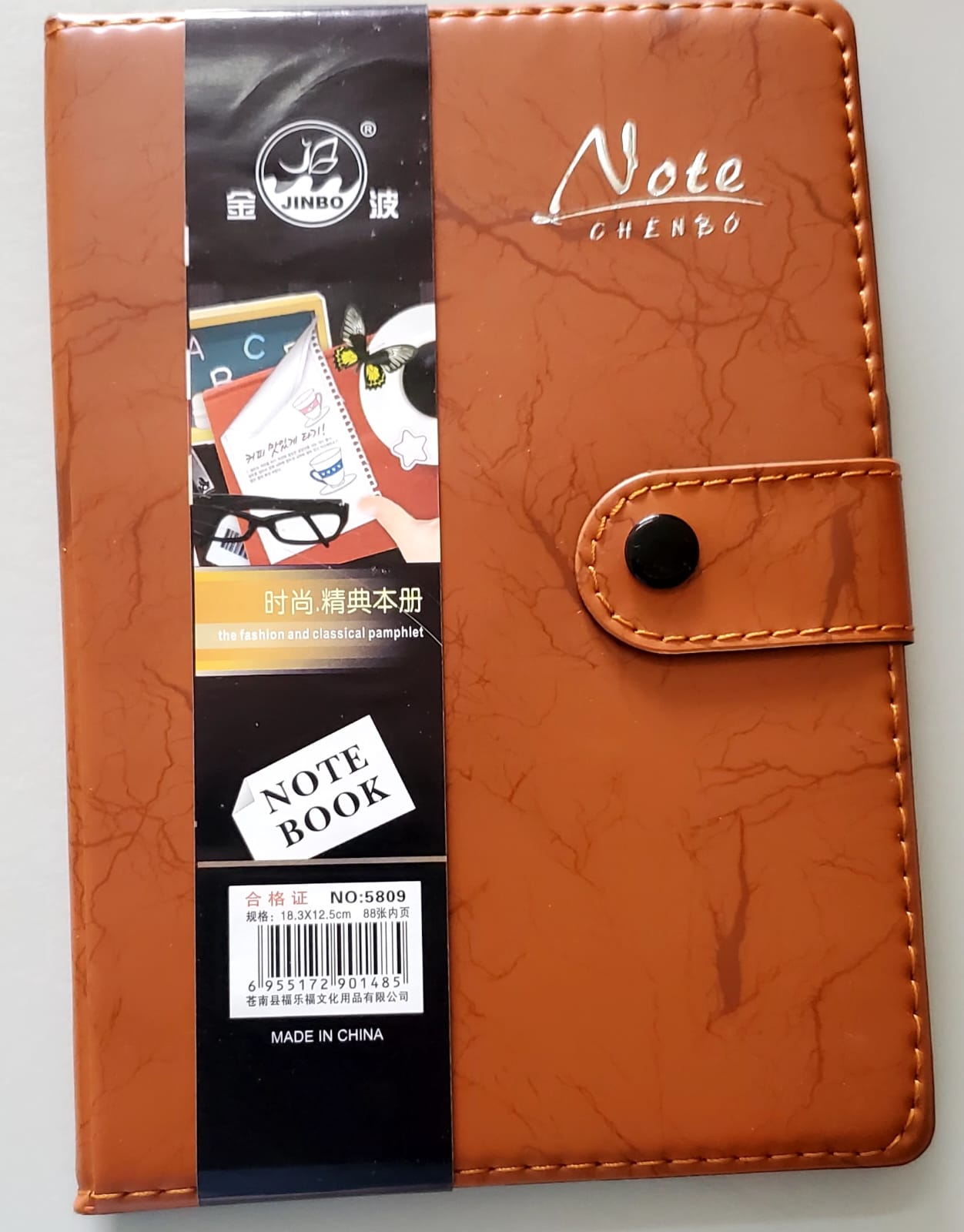 Brown Notebook - 5809